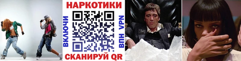 Где купить наркоту Верхняя Салда КОКАИН  A-PVP  Бошки Шишки  Гашиш 