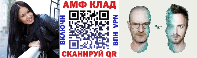 АМФЕТАМИН VHQ Верхняя Салда