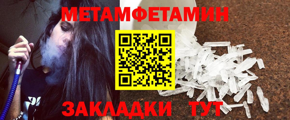 Amphetamine Розовый Верхняя Салда