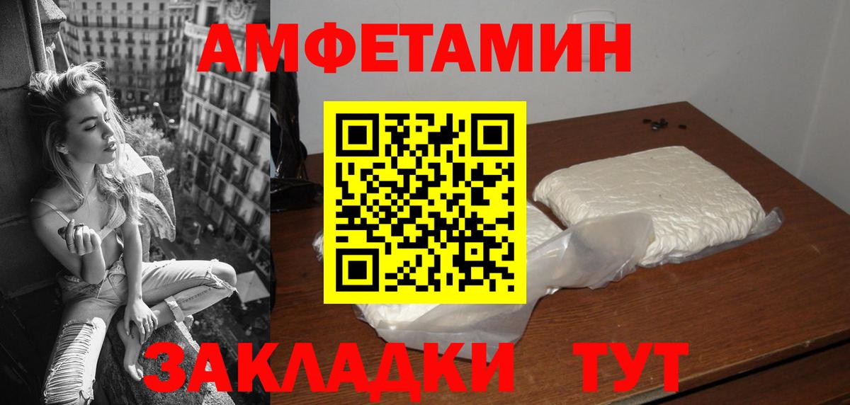 Верхняя Салда  Amphetamine 98%  Вход с VPN 