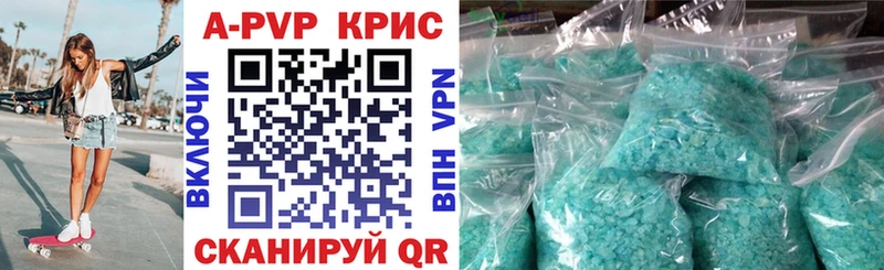 Альфа ПВП кристаллы  где продают наркотики  Верхняя Салда 