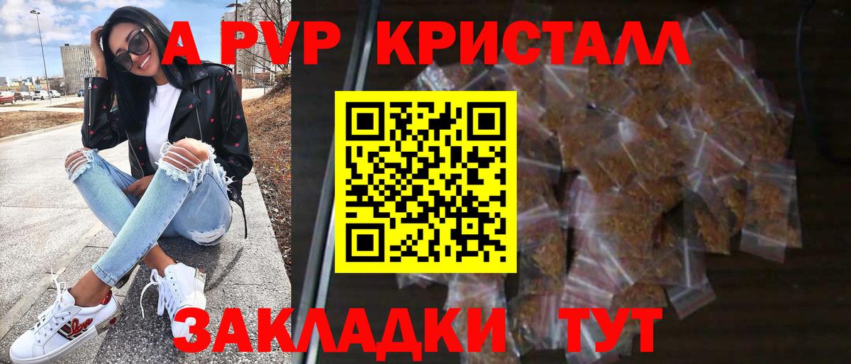 Амфетамин Верхняя Салда