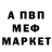 АМФЕТАМИН 97% Alla Vilenskaya