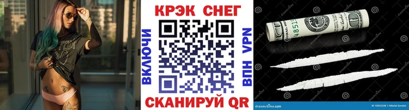 Cocaine Перу  дарнет шоп  Верхняя Салда 
