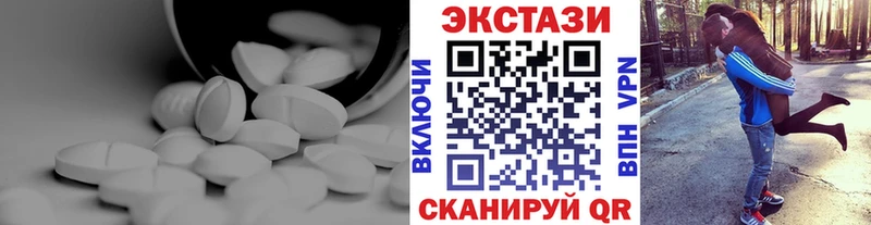 даркнет сайт  Верхняя Салда  Ecstasy диски 