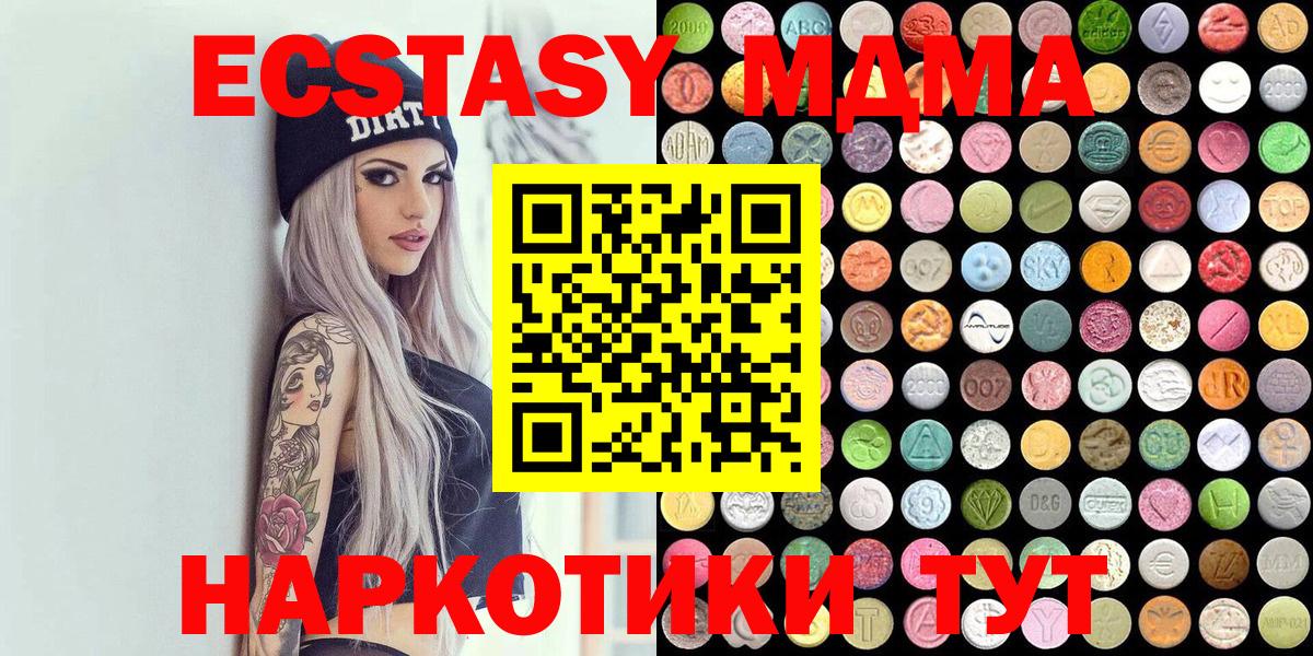 Экстази 99% Верхняя Салда