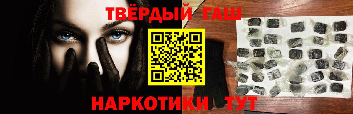 Верхняя Салда  ГАШИШ VHQ  ГАШИШ индика сатива  Вход с VPN 