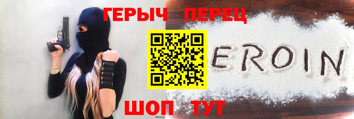 ГАШИШ  Амфетамин   Каннабис  МЕФ   Верхняя Салда  Вход с VPN 