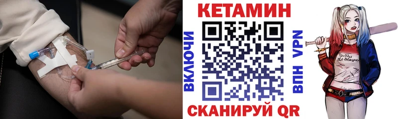 даркнет формула  кракен онион  Верхняя Салда  КЕТАМИН VHQ 