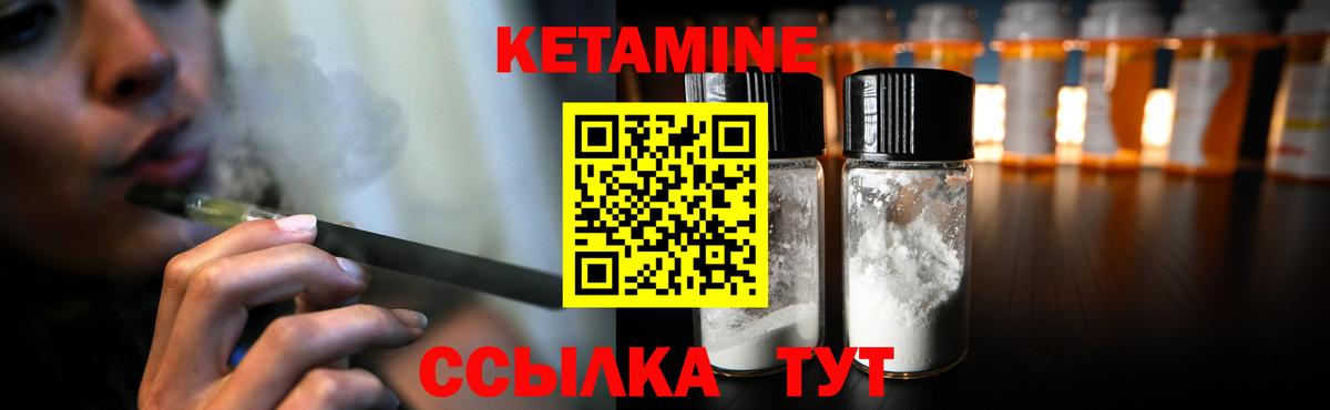 Верхняя Салда  КЕТАМИН ketamine  Вход с VPN 