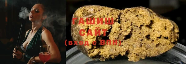 прущая мука Арсеньев