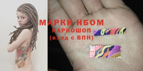 бошки Армянск
