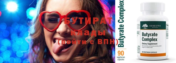 бошки Армянск
