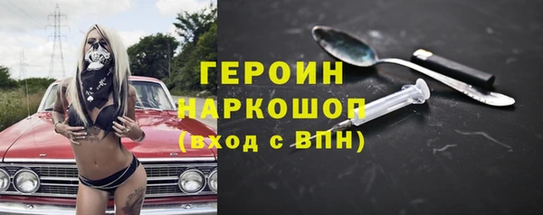 кокаин премиум Богородск