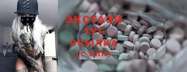 кокаин премиум Богородск