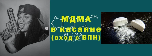 бошки Армянск