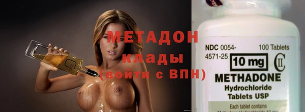 кокаин премиум Богородск
