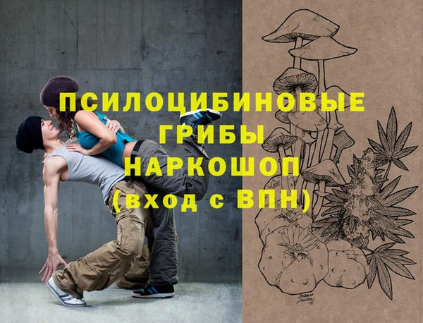 кокаин премиум Богородск