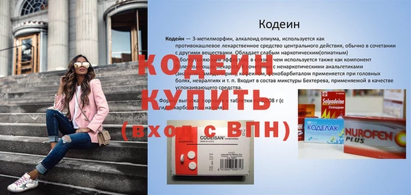 тгк Верея