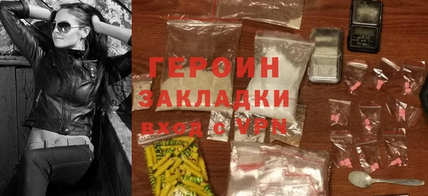 бутират Верхнеуральск