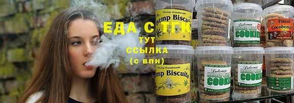 кокаин премиум Богородск