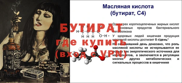 первитин Богданович