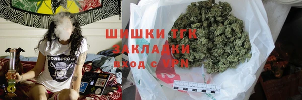 бошки Армянск