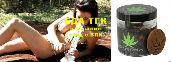 бошки Армянск