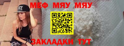 амф Берёзовский