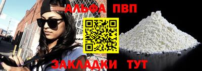 дистиллят марихуана Бийск