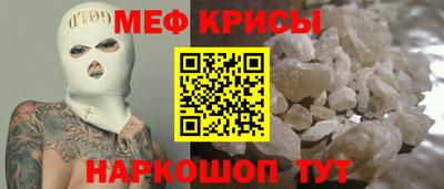 mdma Беслан