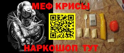 mdma Беслан