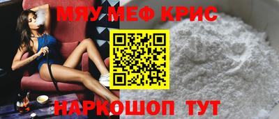 амф Берёзовский