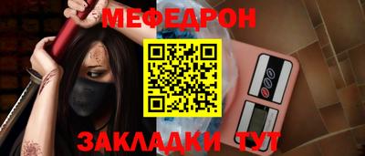 mdma Беслан