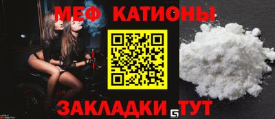 mdma Беслан
