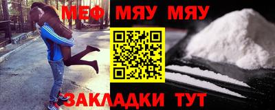 mdma Беслан