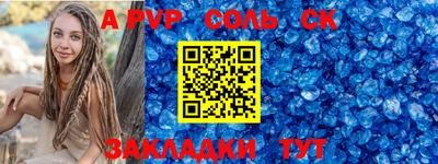 mdma Беслан
