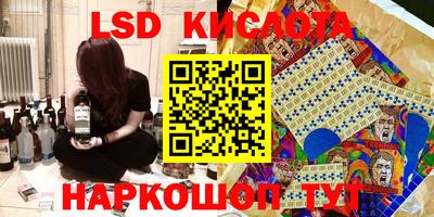 дистиллят марихуана Бийск