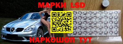 дистиллят марихуана Бийск