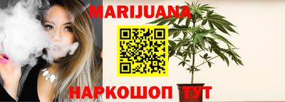 дистиллят марихуана Бийск