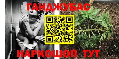дистиллят марихуана Бийск