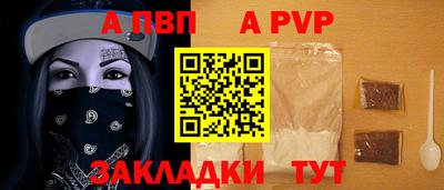 дистиллят марихуана Бийск