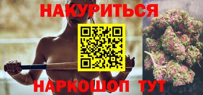дистиллят марихуана Бийск