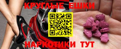 а пвп мука Боровичи