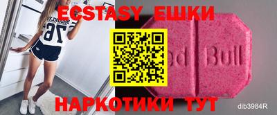 амф Берёзовский