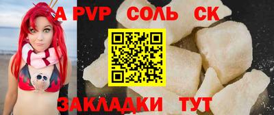 дистиллят марихуана Бийск