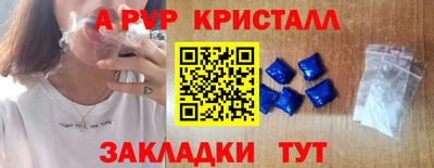 дистиллят марихуана Бийск