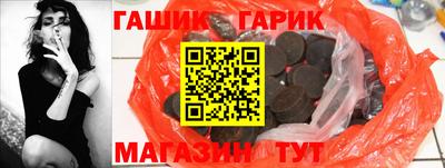 дистиллят марихуана Бийск