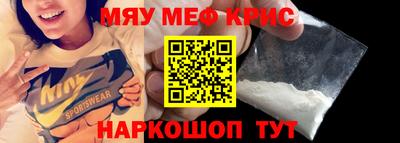 амф Берёзовский