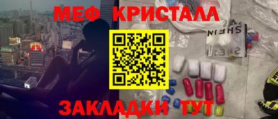 дистиллят марихуана Бийск